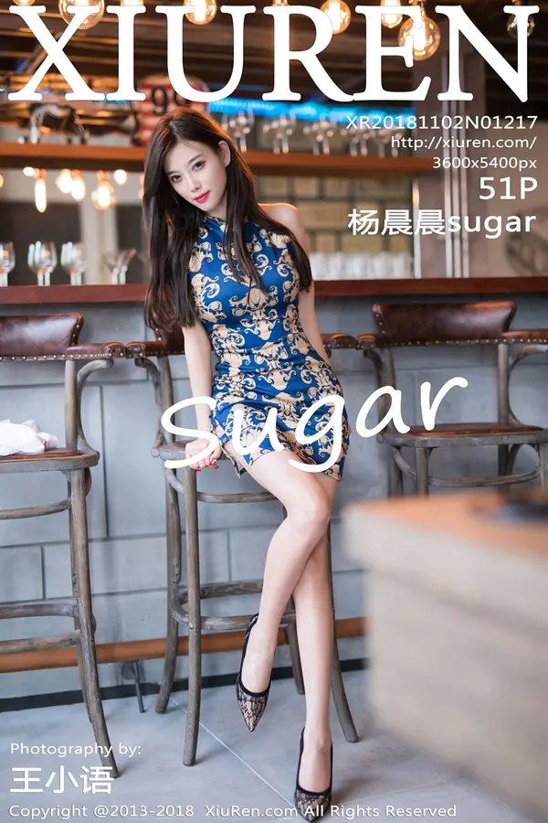 Vol. 01217 杨晨晨sugar(52P)