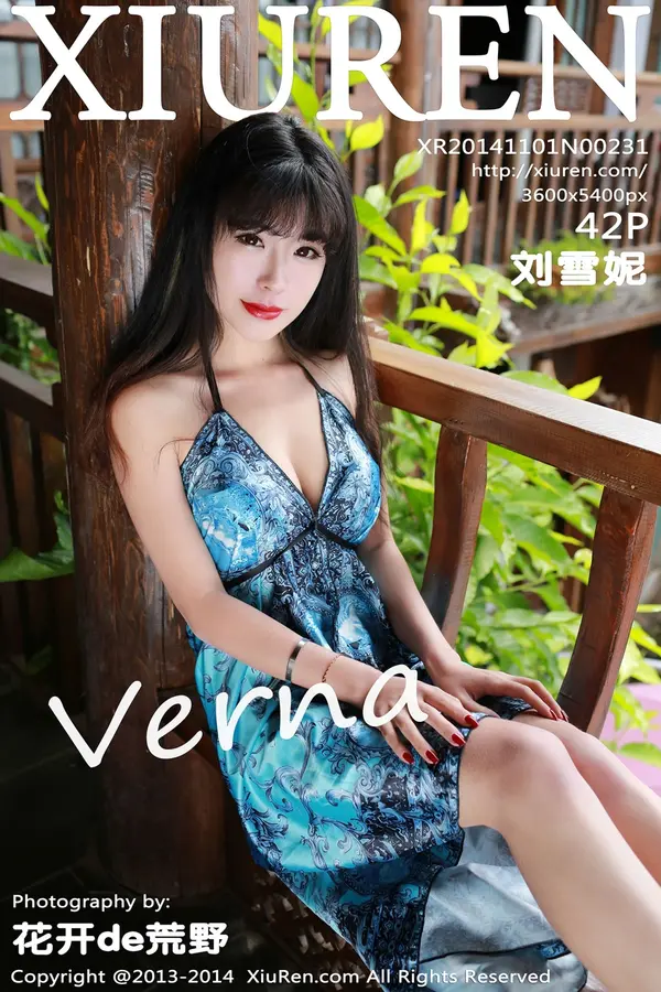 Vol. 00231 刘雪妮Verna(43P)