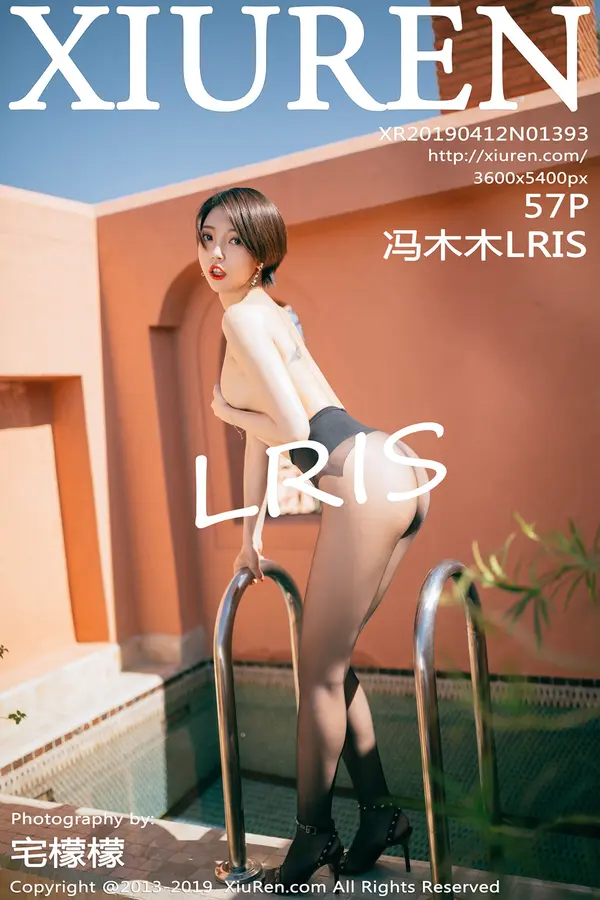 Vol. 01393 冯木木LRIS(58P)