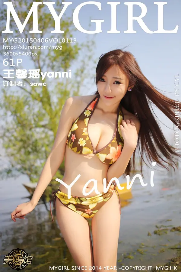 Vol. 0113 王馨瑶yanni(62P)
