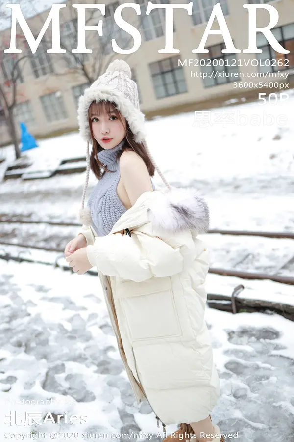 Vol. 0262 恩率babe(51P)