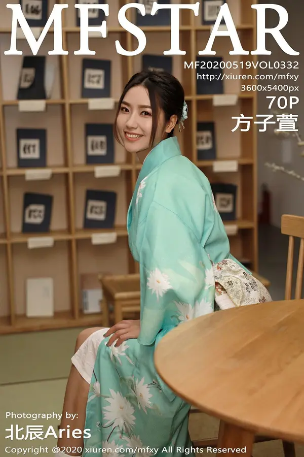 Vol. 0332 方子萱(73P)