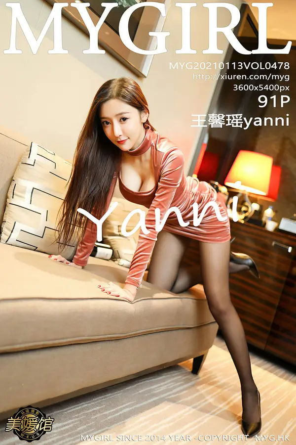 Vol. 0478 王馨瑶yanni(92P)