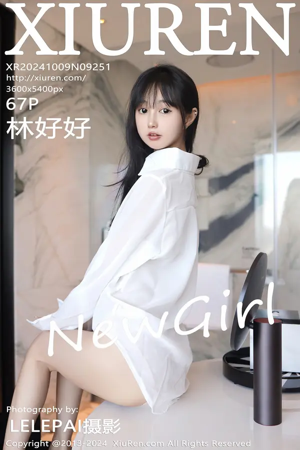 Vol. 09251 林好好(68P)