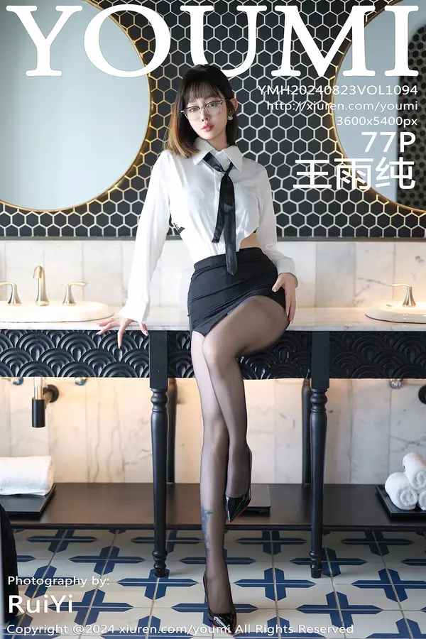 Vol. 1094 王雨纯(78P)