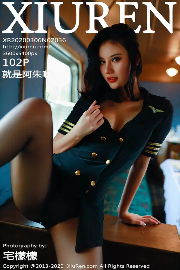 Vol. 02036 就是阿朱啊(103P)