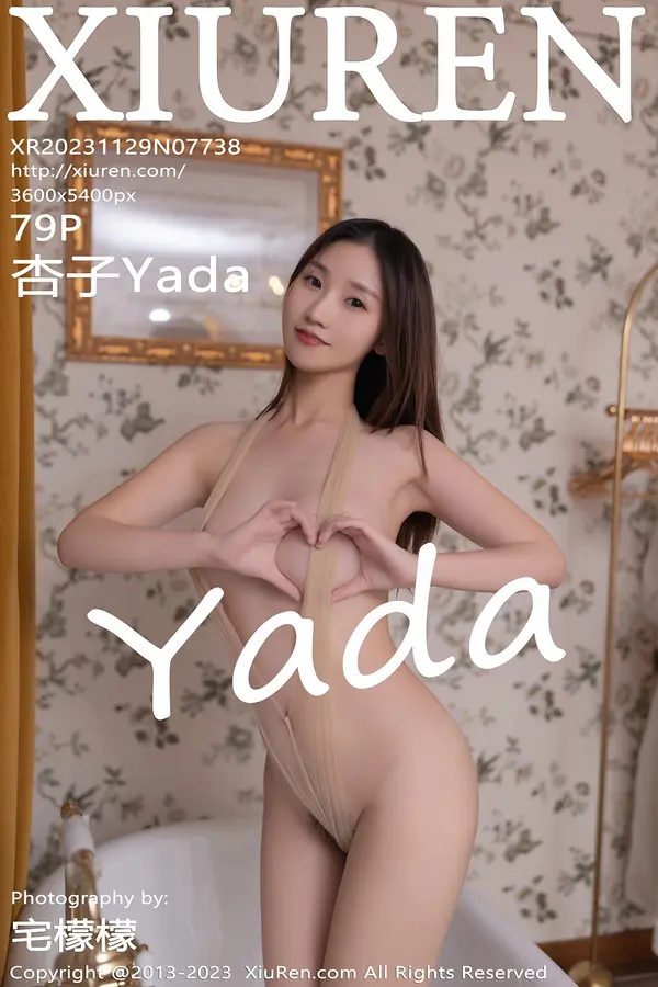 Vol. 07738 杏子Yada(80P)