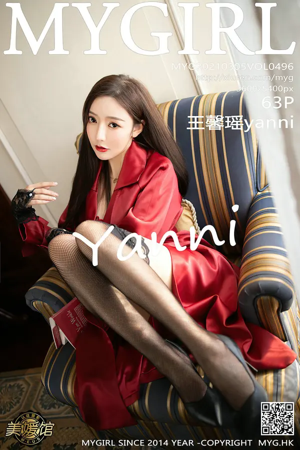 Vol. 0496 王馨瑶yanni(64P)