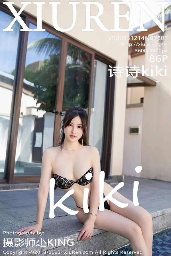 Vol. 07807 诗诗kiki(86P)