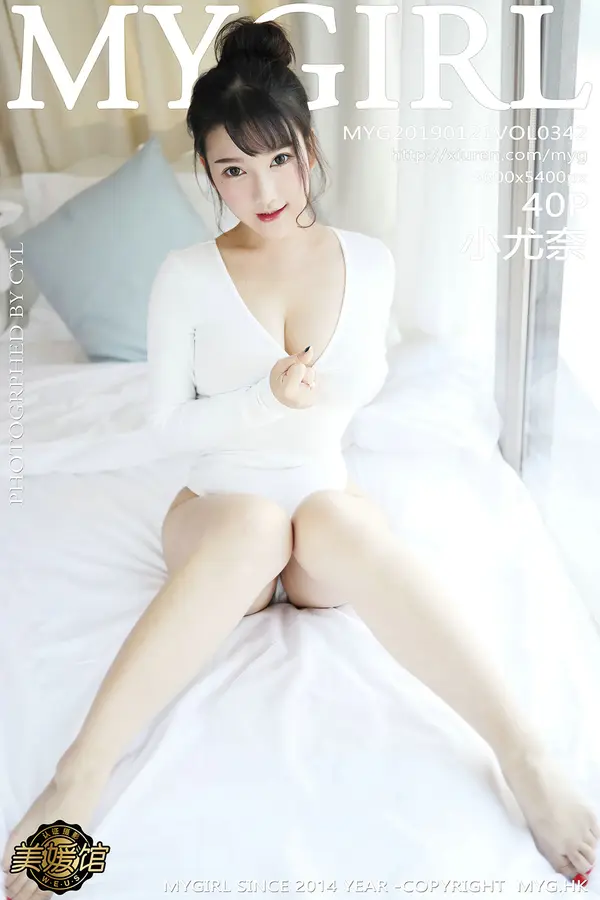 Vol. 0342 小尤奈(41P)