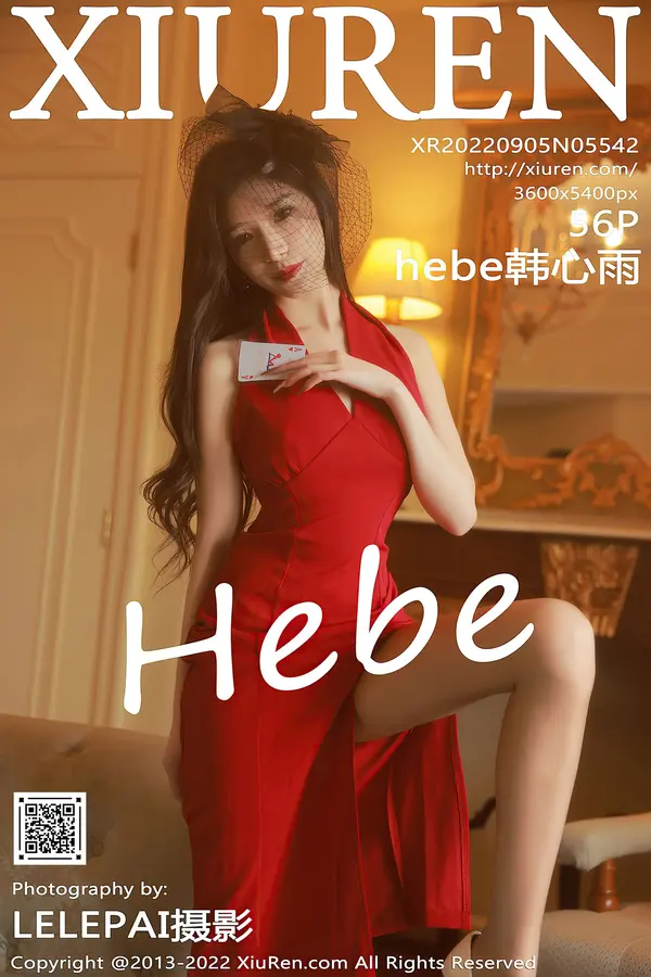 Vol. 05542 Hebe韩心雨(57P)