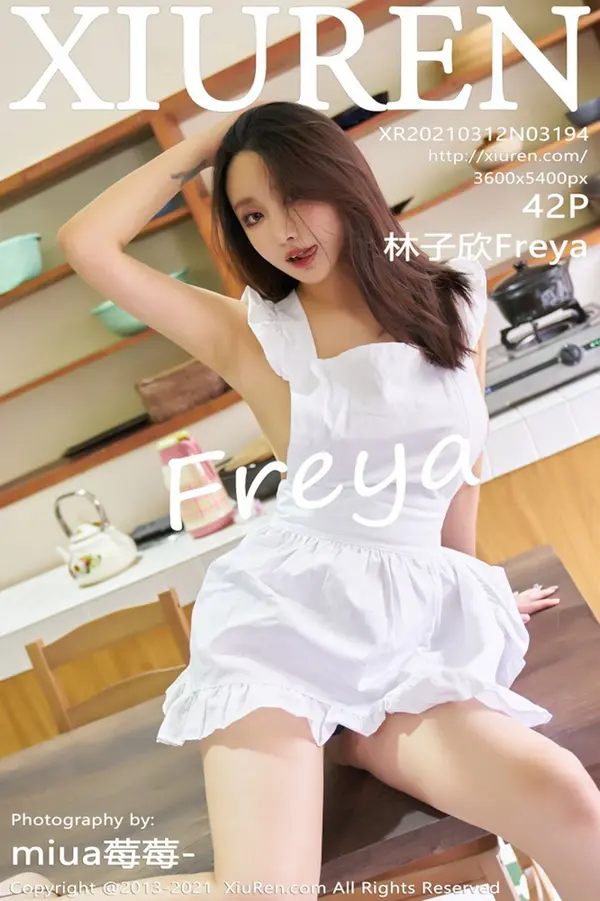 Vol. 03194 林子欣Freya(43P)