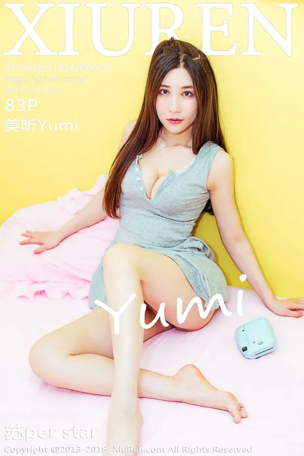 Vol. 00959 美昕Yumi(84P)