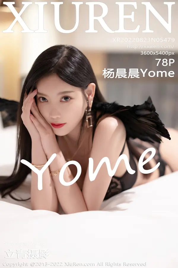 Vol. 05479 杨晨晨Yome(79P)