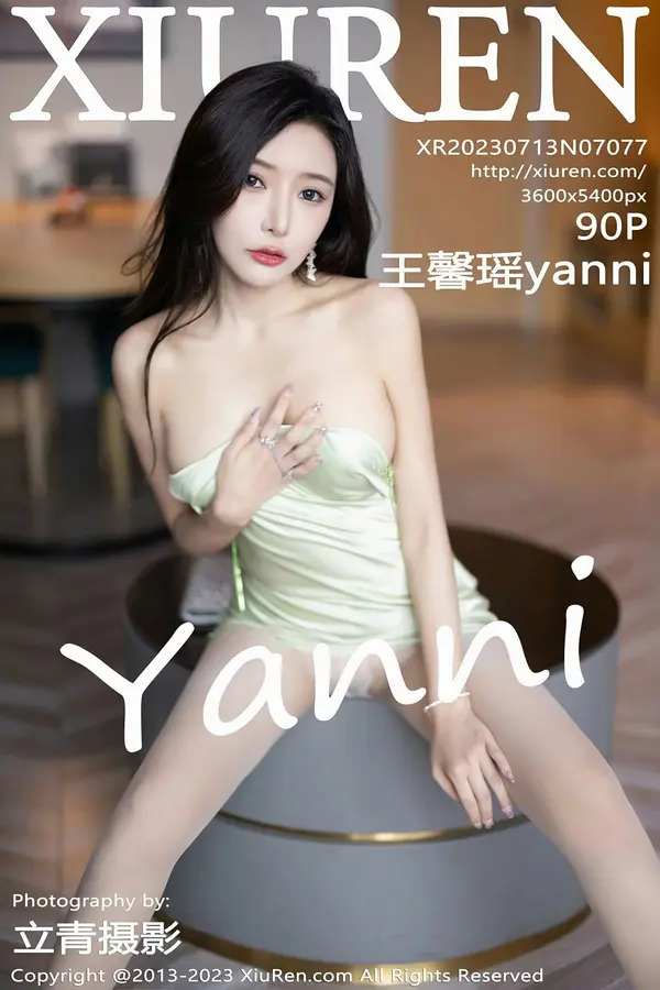 Vol. 07077 王馨瑶yanni(91P)