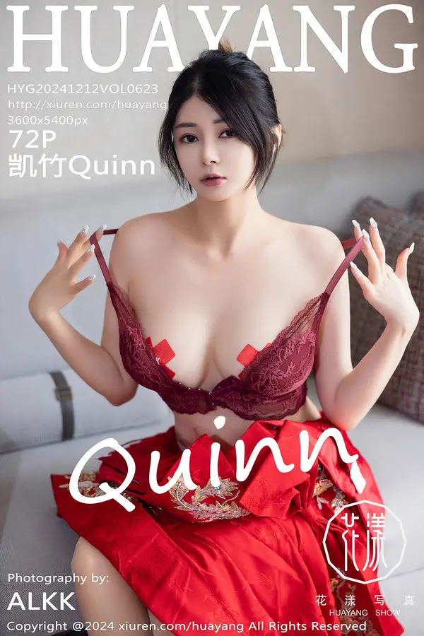 Vol. 0923 凯竹Quinn(73P)