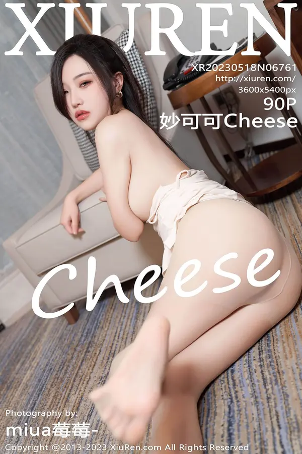 Vol. 06761 妙可可Cheese(91P)