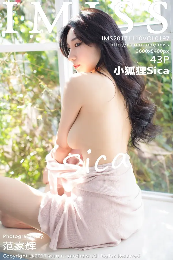 Vol. 0197 小狐狸Sica(44P)