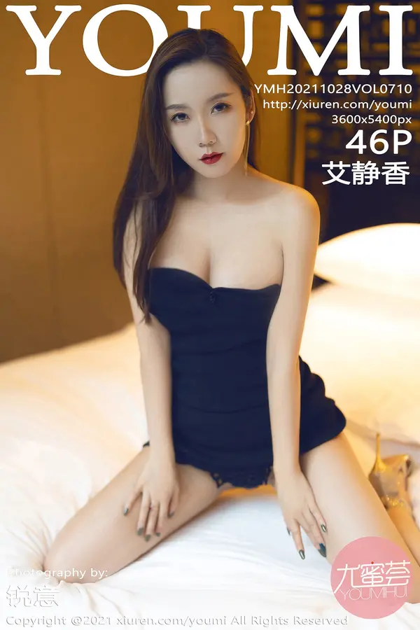 Vol. 0710 艾静香(47P)