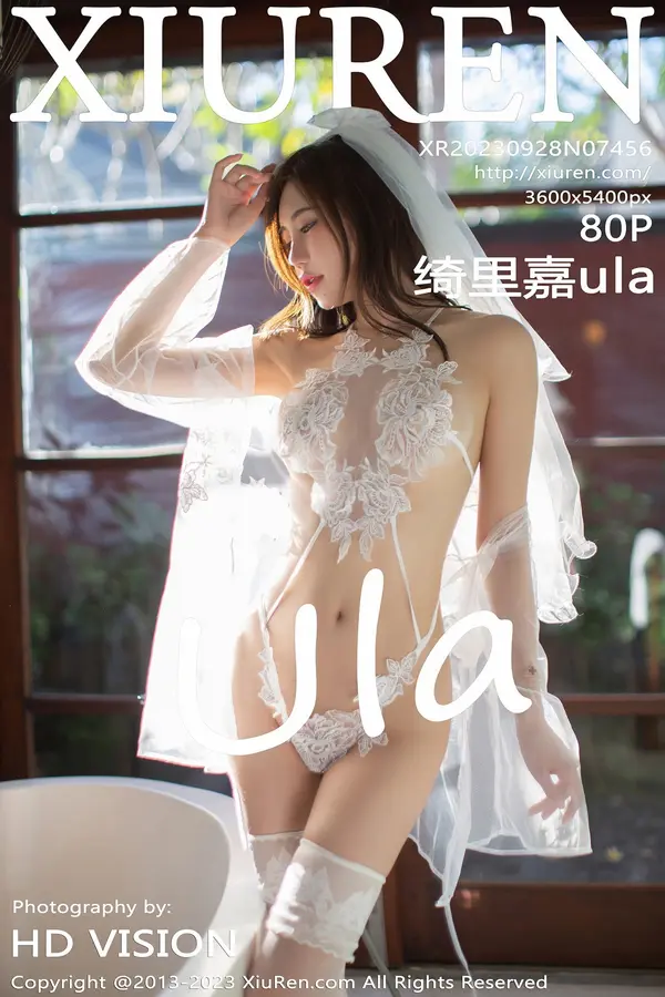 Vol. 07456 绮里嘉ula(81P)