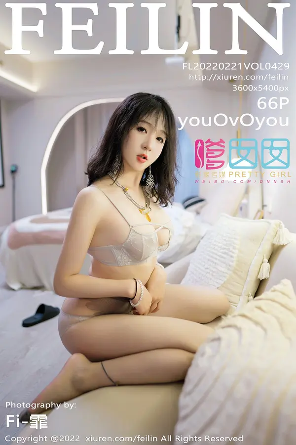 Vol. 0429 youOvOyou(67P)