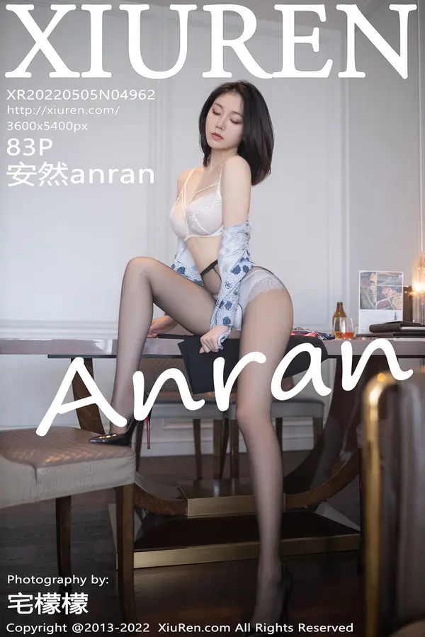 Vol. 04962 安然Anran(84P)