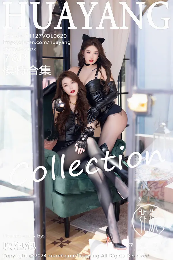 Vol. 0620 模特合集(79P)