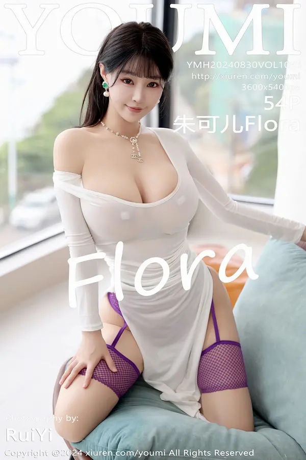 Vol. 1095 朱可儿Flora(55P)