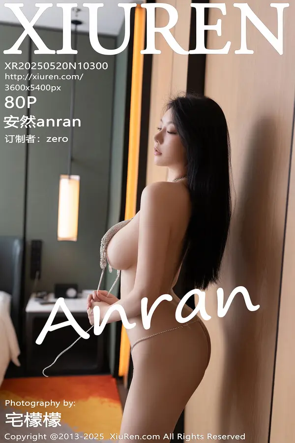 Vol. 10300 安然anran(81P)