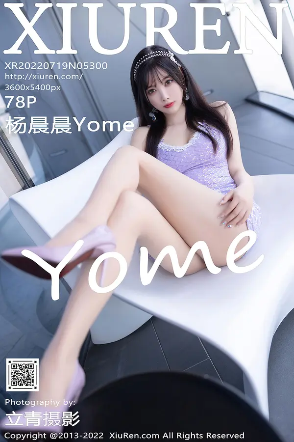 Vol. 05300 杨晨晨Yome(79P)