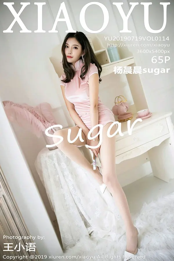 Vol. 0114 杨晨晨sugar(66P)