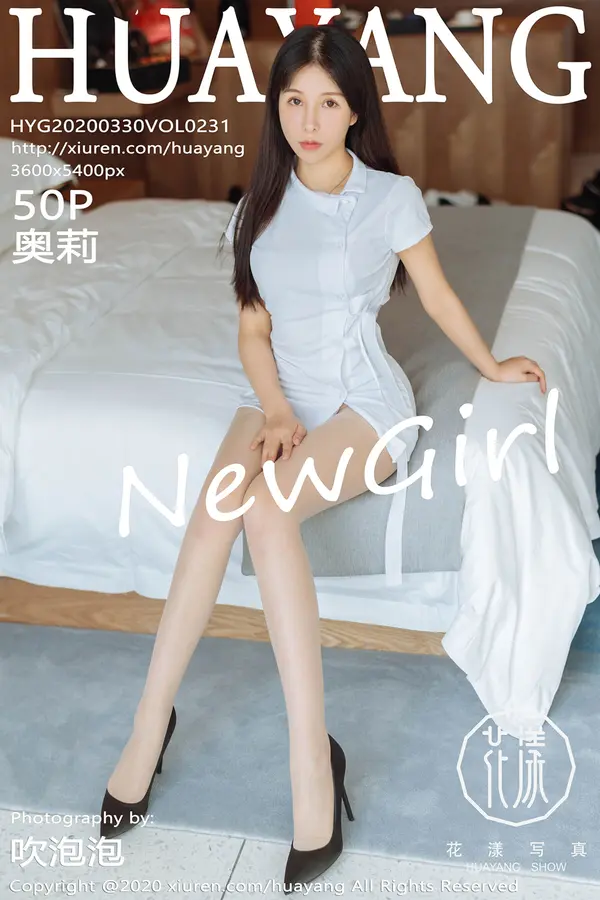 Vol. 0231 奥莉(51P)