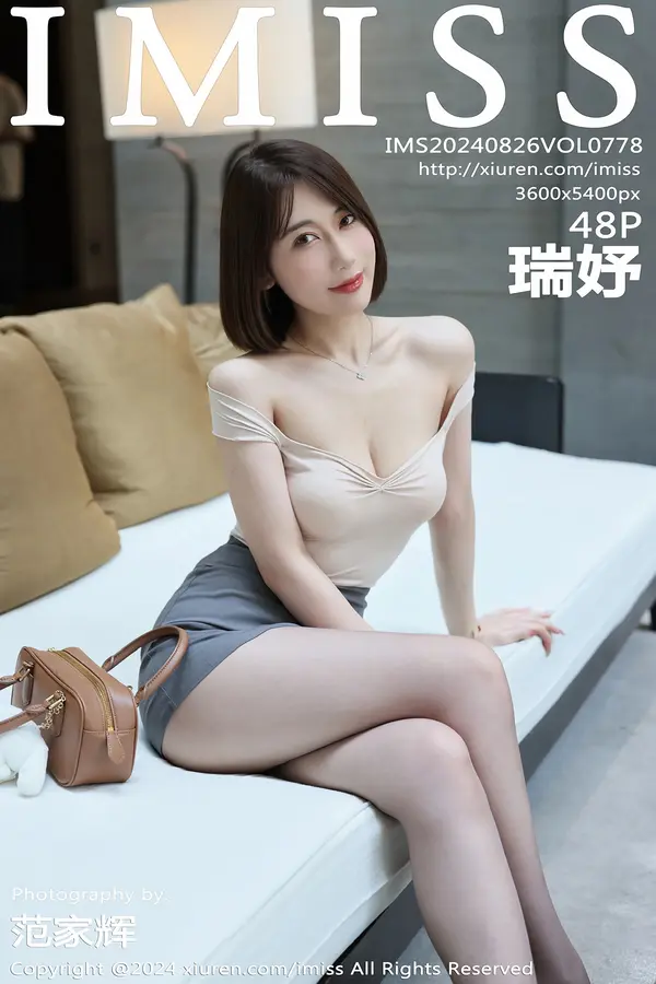 Vol. 0778 瑞妤(49P)