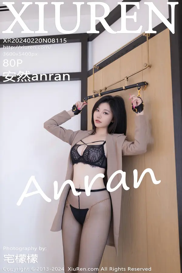 Vol. 08115 安然anran(81P)