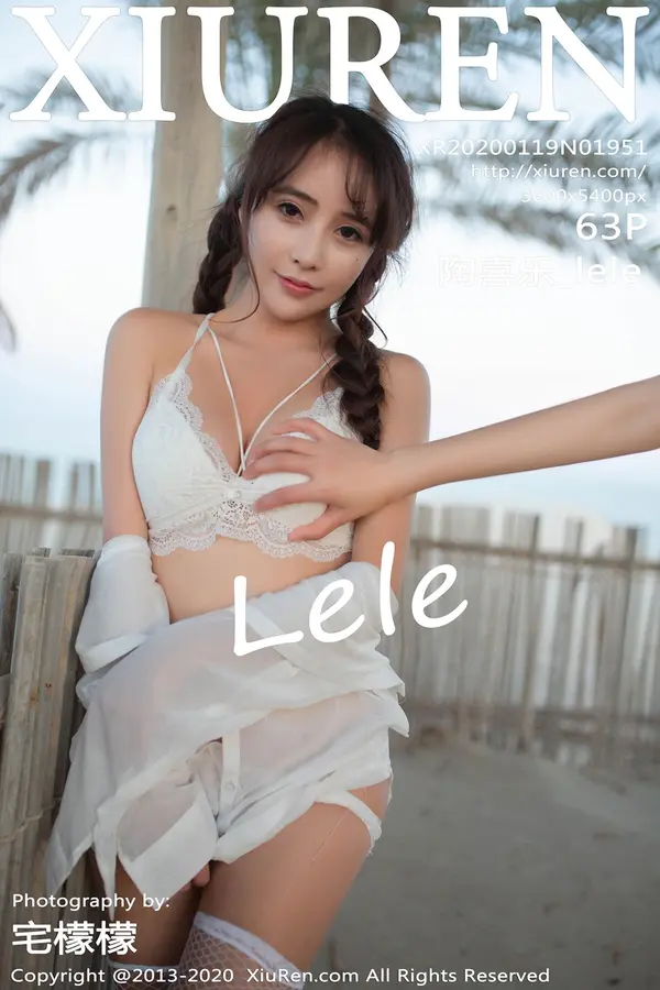 Vol. 01951 陶喜乐_lele(64P)