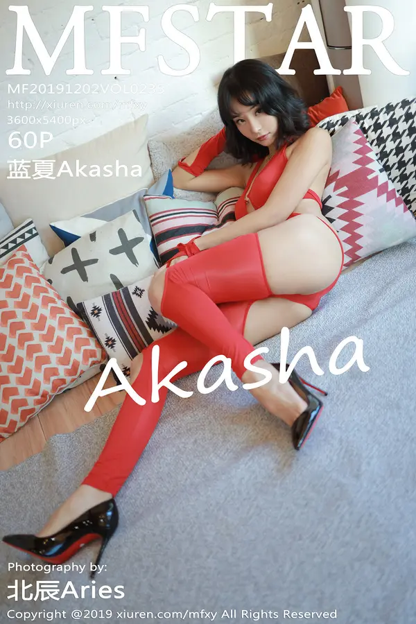 Vol. 0235 蓝夏Akasha(61P)