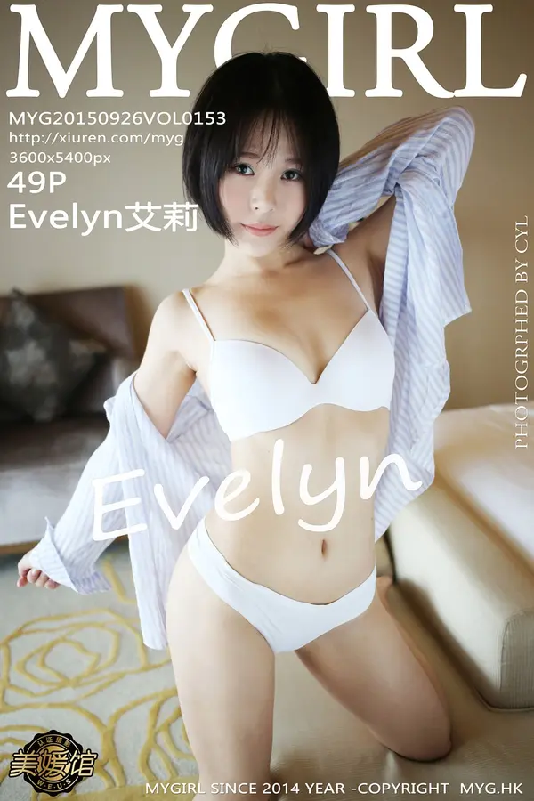Vol. 0153 Evelyn艾莉(50P)