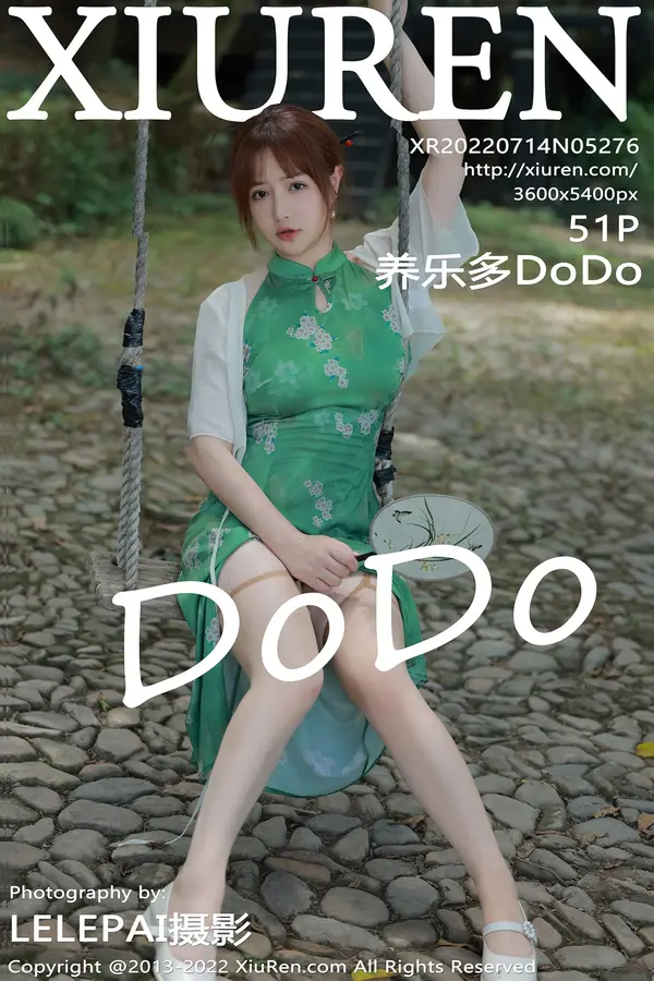 Vol. 05276 养乐多DoDo(52P)