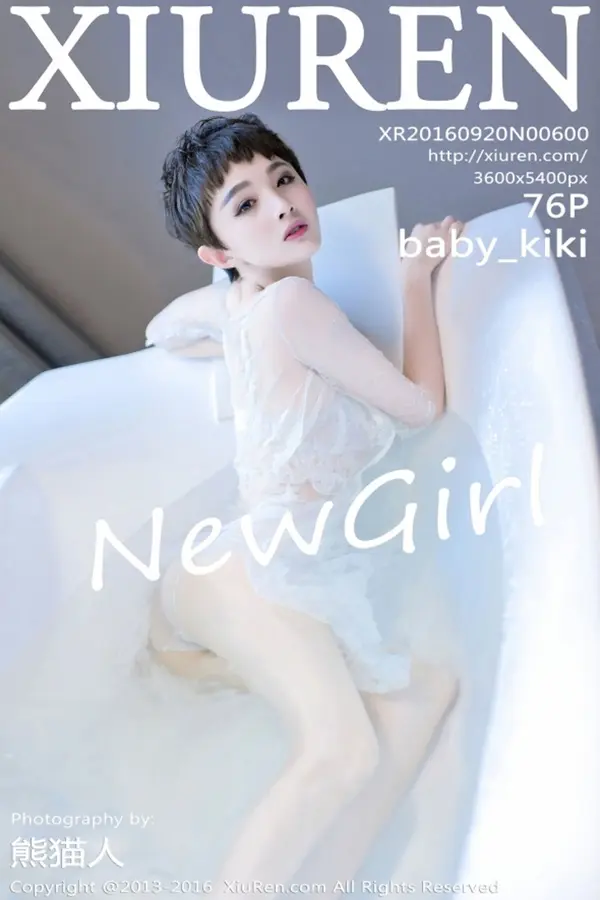 Vol. 00600 baby_kiki(77P)