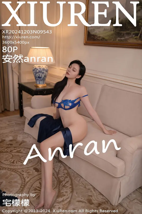 Vol. 09543 安然anran(81P)