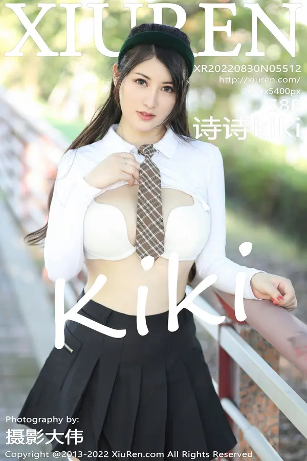 Vol. 05512 诗诗kiki(59P)
