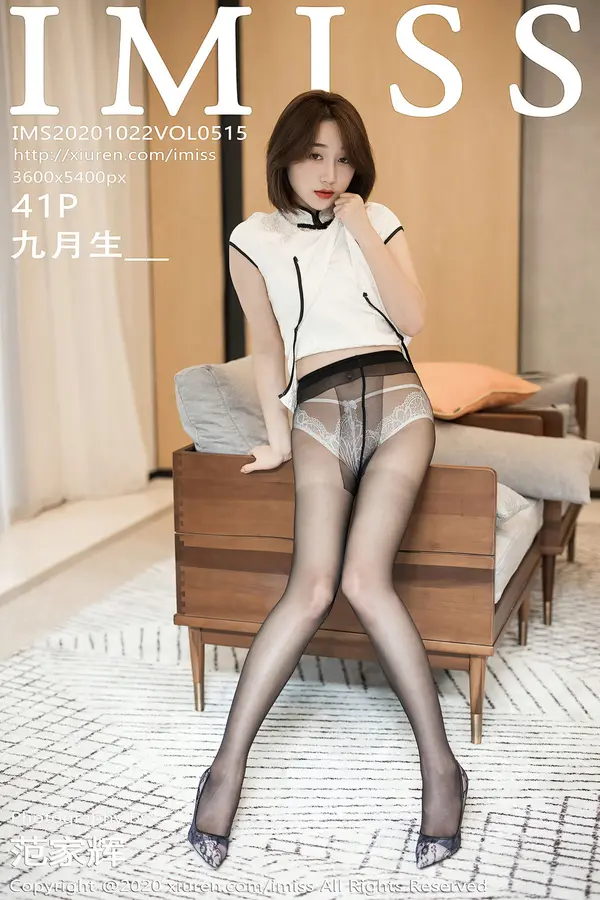 Vol. 0515 九月生(42P)
