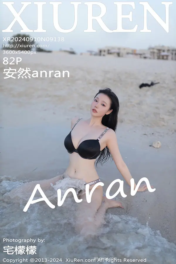 Vol. 09138 安然anran(83P)