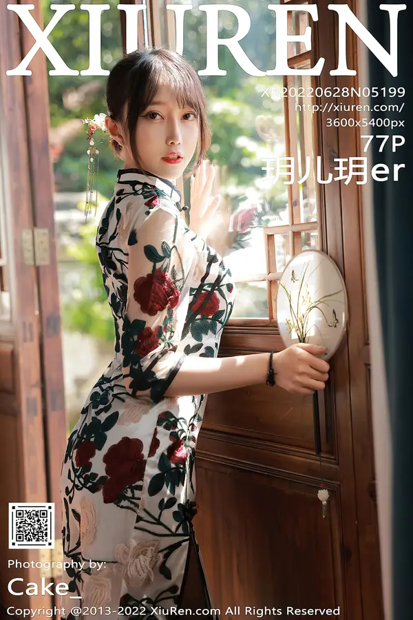 Vol. 05199 玥儿玥er(78P)