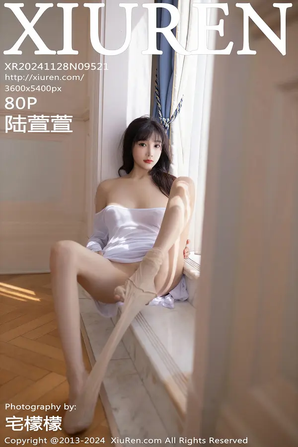 Vol. 09521 陆萱萱(81P)