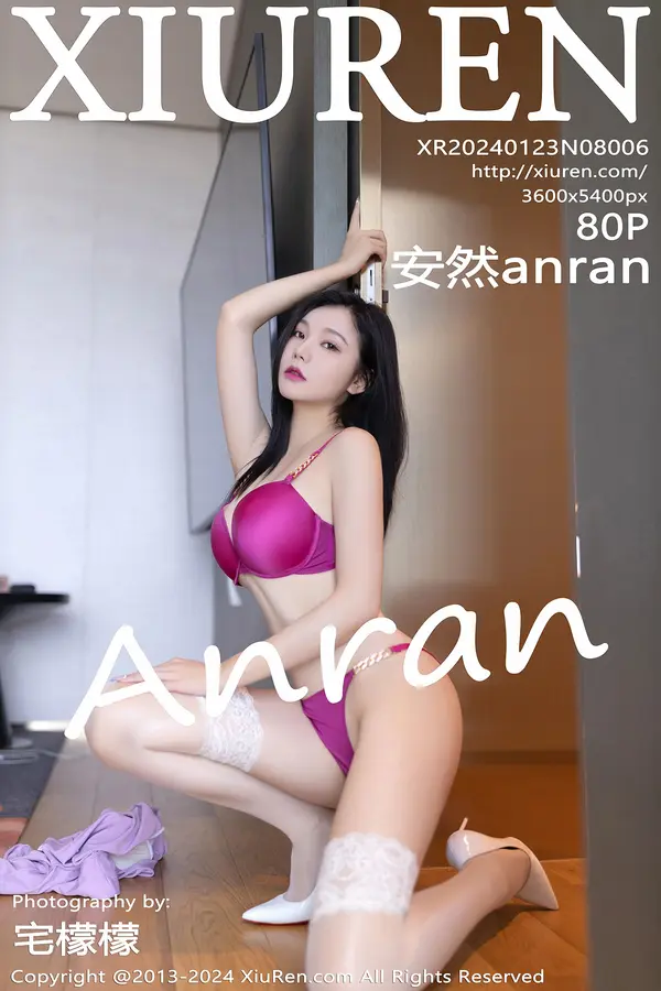 Vol. 08006 安然anran(81P)