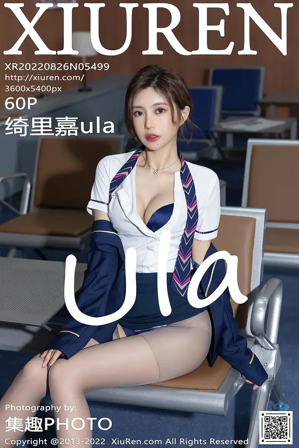 Vol. 05499 绮里嘉ula(61P)