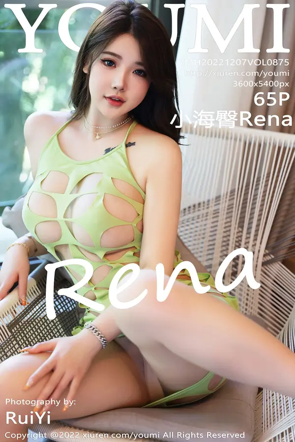 Vol. 0875 小海臀Rena(66P)