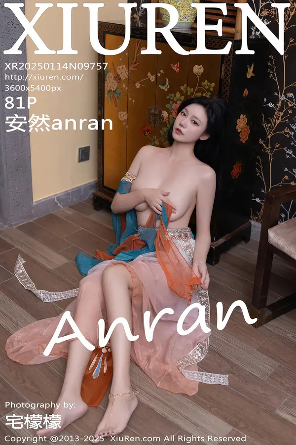Vol. 09757 安然anran(82P)