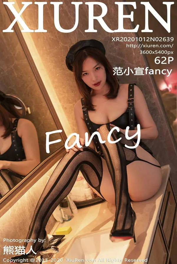 Vol. 02639 范小宣fancy(63P)